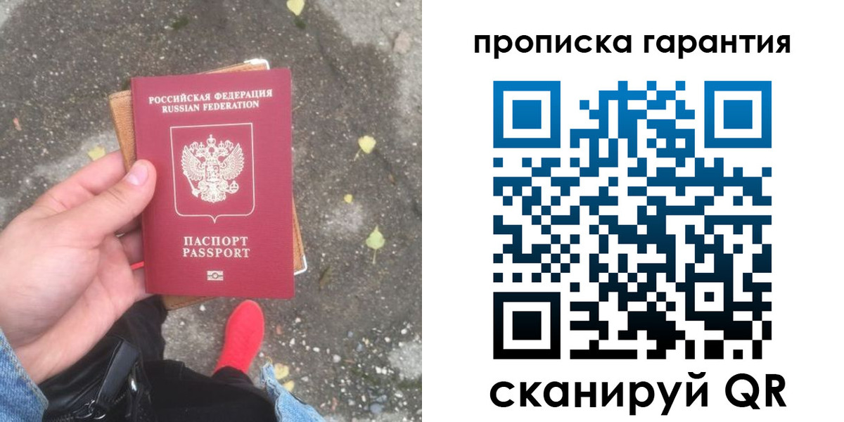 временная регистрация гарантия в Кашине