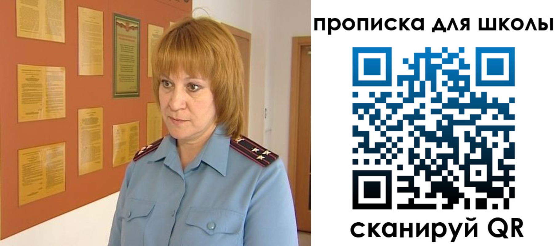 где прописаться в Кашине